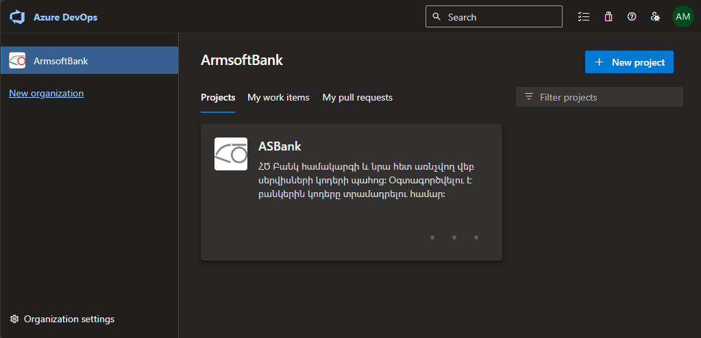 get_project_armsoft_bank