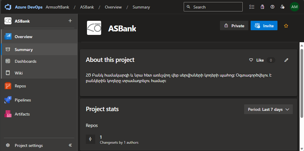 get_project_armsoft_bank_project